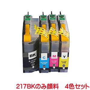 LC217/215-4PK LC217BK 顔料 LC215C LC215M LC215Y 対応 互換インク 4色セット ink cartridge