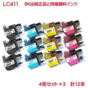 日本HP HP711B（3WX00A）インクカートリッジ ブラック 顔料系 38ml
