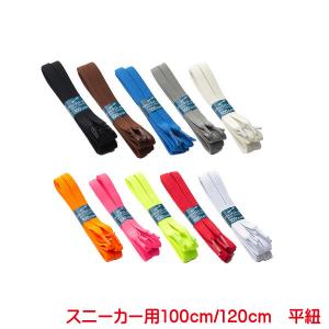 伸びる靴ひも モヒート mohi-to スニーカー用 運動靴 などに shoelaces