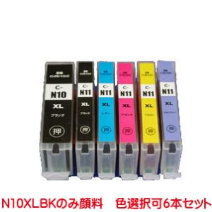 XKI-N11XLBK N11C N11PB N11M N11Y N10XLPGBK 色数選択自由 ...
