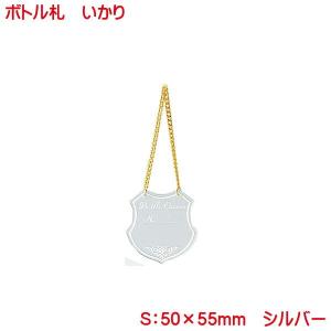 替えシール】 T型ボトルネーム 角型用 替えシール 2000枚 : お酒の