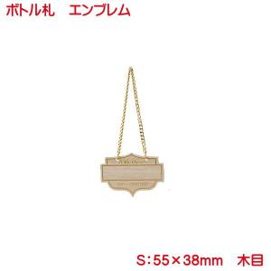 ボトルキープ 札の商品一覧 通販 Yahoo ショッピング