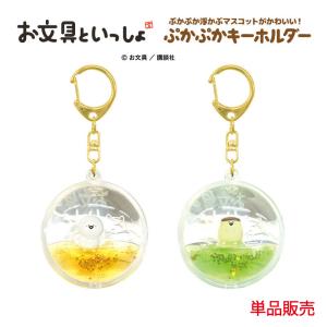 k新テニスの王子様 おきぬい 缶バッジ グッズ-バッチ】新テニスの王子様 缶バッジコレクション-おきが