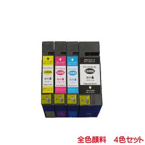 PGI-2300XLBK PGI-2300XLC PGI-2300XLM PGI-2300XLY 対応 顔料 互換インク 大容量 4色セット