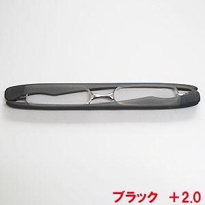 老眼鏡 コンパクト ポッドリーダー ブラック +2.0 おしゃれ 男性用 女性用 シニアグラス 黒 ...