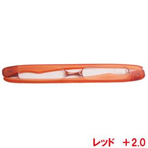 プラスチックケース付き老眼鏡READING GLASSES +2.00 レッド