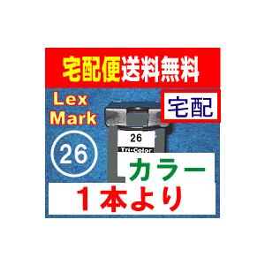 レックスマーク26 増量 LEXMARK リサイクルインク 1本より ink cartridge