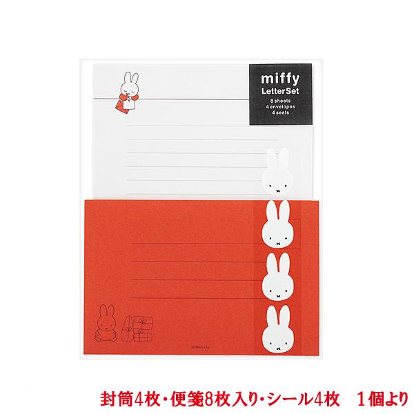 ミッフィー レターセット  シンプル レッド 感謝 レター  キャラクター 手紙 便箋 封筒 おしゃ...