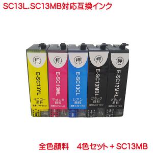 SC13MB 2本 SC13CL SC13ML SC13YL １本ずつ 顔料 5本セット 送料無料 エプソン用 SC13 互換 インク SC-T5150M SC-T31ARC0 SC-T31BRC0｜kyouwa-print