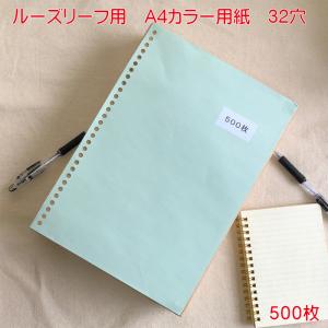 未使用 A4 ルーズリーフ 文具 66190 マルマン A4ルーズリーフ 7mm罫 L1100 : ふくひらどう