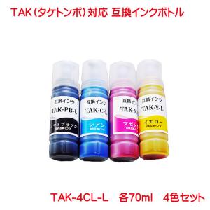 TAK-4CL  TAK タケトンボ TAK-PB-L TAK-C-L TAK-M-L TAK-Y-L 対応 互換インクボトル 4色セット TAK-PB TAK-C TAK-M TAK-Y の 増量｜kyouwa-print