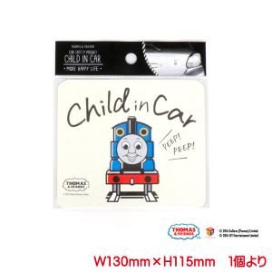 きかんしゃトーマス カーマグネット おしゃれ かわいい トーマス child in Car 男の子 車 ステッカー シール car magnet　｜kyouwa-print