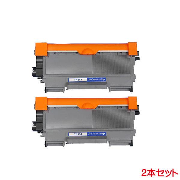 TN-11J 対応 リサイクルトナー 2本セット TN-11 HL-2130 に対応 toner c...