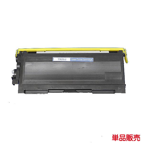 TN-25J 対応 リサイクルトナー 1本より MFC-7820N MFC-7420 DCP-701...