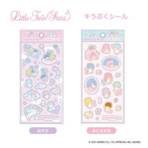 キキララ リトルツインスターズ シール帳 24PG ノートタイプ 6穴