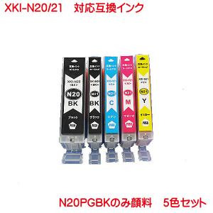 XKI-N21XL+N20XL/5MP キヤノン 互換インク ICチップ付 XKI-N21XL+N20XL 5色セット  XKI-N20PGBK XKI-N21BK XKI-N21LC XKI-N21M XKI-N21Y｜kyouwa-print