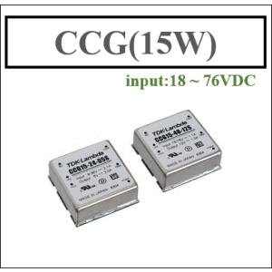 CCG15-48-05S TDKラムダ DCDCコンバーター オンボード電源