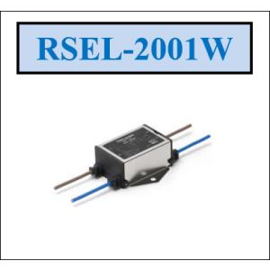 RSEL-2001W TDKラムダ ノイズフィルタ　EMCフィルタ　小型単相250V