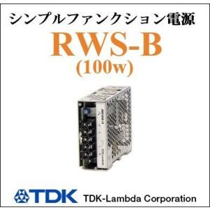 RWS100B-12 TDKラムダ ACDCコンバーター ユニット型電源 （カバー付）