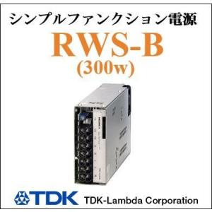 TDK HWS150A-12/A TDKラムダ ACDCコンバーター ユニット型電源