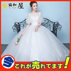 激安 超人気 ウェディングドレス aラインドレス レース