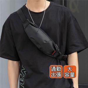 セールボディバッグ ショルダーバッグ メンズ 即納 大容量 斜めがけ ミニ バッグ 肩掛け カバン 鞄 ボディーバッグ 散歩 ウエストポーチ ポイント利用
