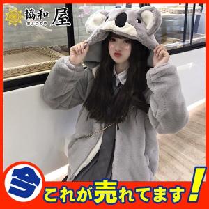 ボアジャケット コート レディース アウター ボア