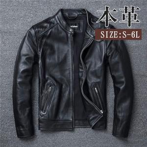 2025年7月】ships メンズ ジャケット（メンズライダース