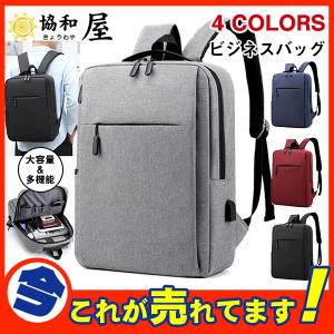 激安ビジネスバッグの商品一覧 通販 Yahoo ショッピング