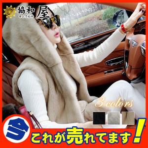 毛皮ベスト ファーベスト レディース アウター チョッキ