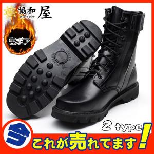 激安長靴メンズの商品一覧 通販 Yahoo ショッピング