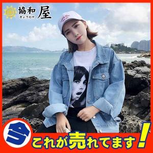 デニムジャケット Gジャン ジージャン レディース ジャケット デニム アウター 長袖 カジュアル コート トップス ブルゾン ゆったり