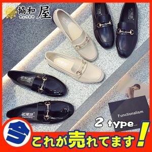 ローファー 靴 フォーマル フラットシューズ パンプス ローヒール シューズ オフィス 通学 履きやすい オシャレ ウォーキング ぺたんこ レディース