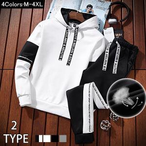 激安ジャージ上下の商品一覧 通販 Yahoo ショッピング