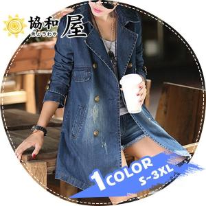 デニム コート レディース ロングコート チェスターコート 大きいサイズ  カジュアル 秋 春 大人 上品　ゆったり　ジャケット