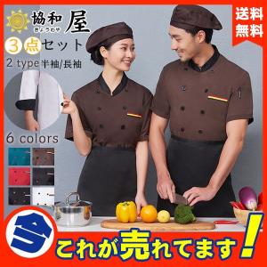 トップス ケーキの商品一覧 通販 Yahoo ショッピング