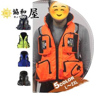 多機能 フィッシングベスト ライフジャケット お釣りベスト