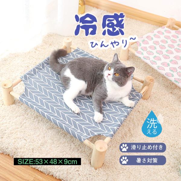 ペット ベッド　猫　夏 ひんやり　ドット犬 猫ベッドペットベッド　チェック柄 桃柄 ドットハウス 暑...