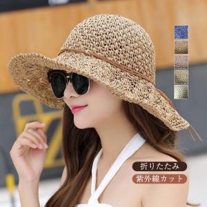 送料無料 帽子 レディース 麦わら帽子 折りたたみ つば広 かわいい 紫外線カット ハット 無地 折り畳み 日よけ UVカット 小顔効果 旅 春夏 母の日