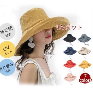 送料無料 帽子 レディース 春 夏 秋 当日発送 UVカット サファリハット つば広 UV 帽子 レディース ハット 日よけ 折りたたみ 女優帽 飛ばない
