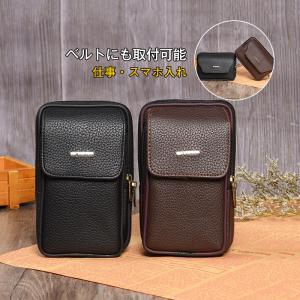 爆売中 スマホポーチ ベルトポーチ メンズ ビジネス