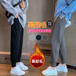 裏起毛パンツ レディース スウェットパンツ 裏ボア