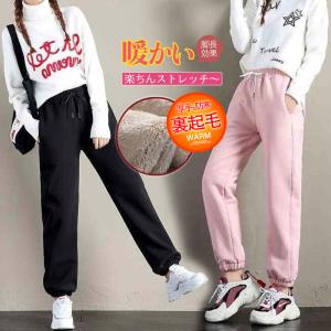 パンツ レディース ロングパンツ 裏起毛 スウェット長ズボン ボトムス あったか ジョガーパンツ ウエストゴム アウトドア 部屋着 ルーム