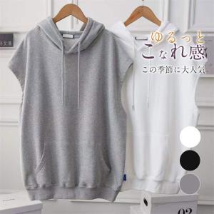 明日まで値下げ 無地 フード付きベスト レディース