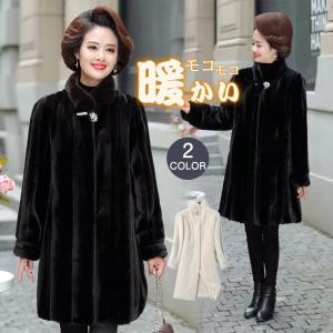 ファーコート ミンクカシミアコート レディース