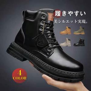 時間限定セール ブーツ ワークブーツ メンズ リニューアル