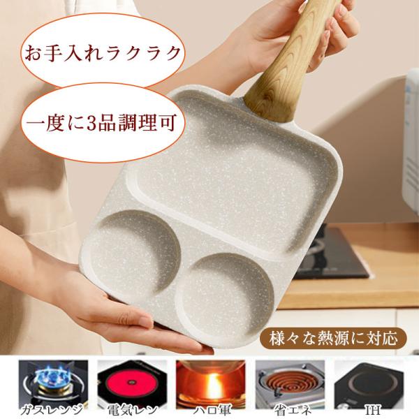 送料無料 卵焼き フライパン 41x20cm 目玉焼きフライパン 仕切り付き IH?ガス火対応 お弁...