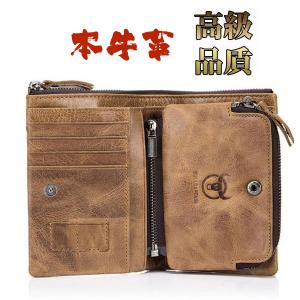爆買 財布 メンズ 本革 レトロ風 二つ折り 牛革 カード入れ 小銭入れ取り外し可 大容量 彼氏 父の日 さいふ RFIDブロッキングスキミング防止 送料無料
