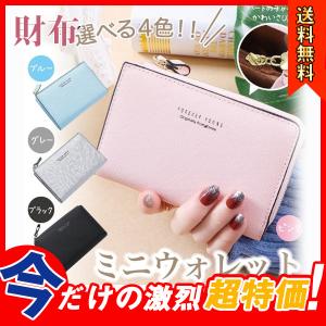 花柄 財布 二つ折りの通販 価格比較 Tira