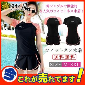 水着 レディース 競泳水着 フィットネス水着 スクール水着